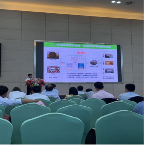 格閏科技成功參與2019秸稈博覽會資本對接活動